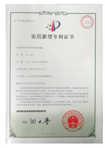 金馬科技酒店客房控制系統(tǒng)高新技術(shù)專利證書(shū)