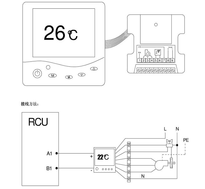 酒店客房控制系统——网络型温控器